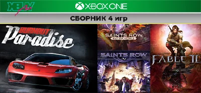 Burnout Paradise + 3 game | XBOX ONE & Series XS| rent