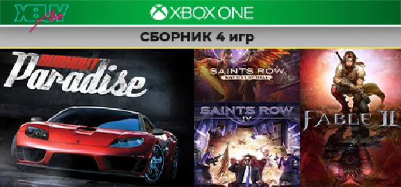 Burnout Paradise + 3 game | XBOX ONE & Series XS| rent