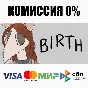 Birth STEAM•RU ⚡️АВТОДОСТАВКА 💳0%