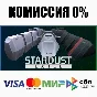 Stardust Exile STEAM•RU ⚡️AUTODELIVERY 💳0%
