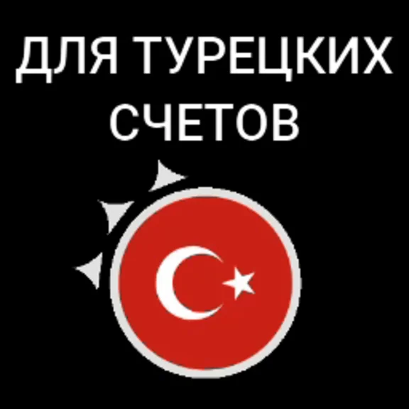 🟥STEAM WALLET 💰20-1000 TL 🟥TURKEY 🤑Lowest Price