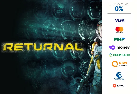 RETURNAL ⭐ STEAM ⭐