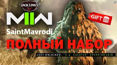 👺JACK LINKS GHILLIE FULL SET 保证👺礼物+GIFT🍔银联