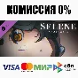 Selene ~Apoptosis~ Supporter Pack DLC STEAM ⚡️AUTO 💳0%