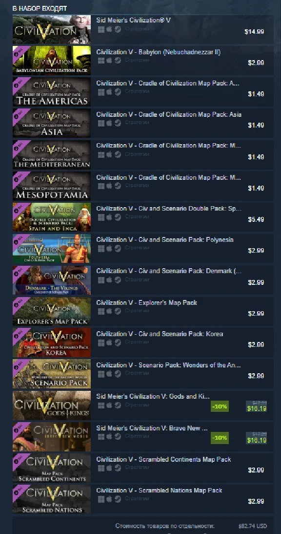 💳0%⭐Sid Meier’s Civilization V - Complete⭐Steam Key
