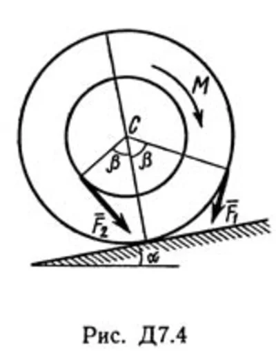 Термех Тарг решение задачи Д7 В48 (рис 4 усл 8) 1989 г.