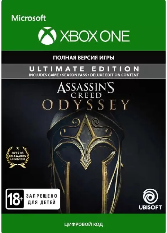✅ASSASSIN´S CREED ODYSSEY - ULTIMATE EDITION✅XBOX🔑KEY