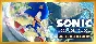 ⭐ Sonic Frontiers – Digital Deluxe Steam Gift ✅ AUTO RU