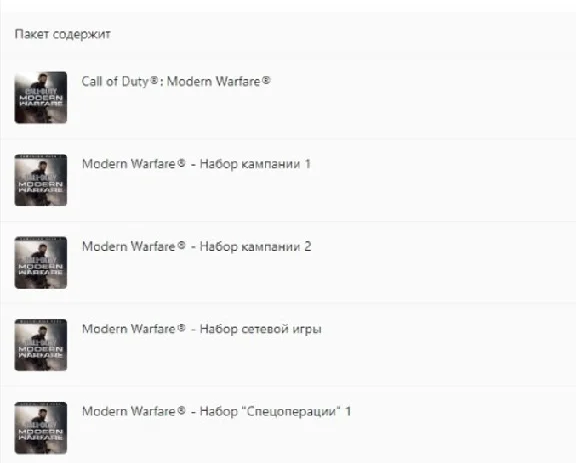 Call of Duty: Modern Warfare (2019) XBOX Турция Ключ 🔑