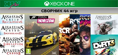 Assassins Creed | 44 games | XBOX ONE & Series XS