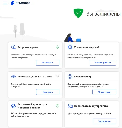yF-Secure TOTAL 5 devices to 05/22/2024 (account)