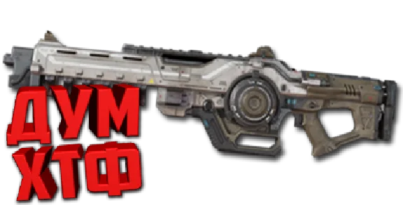 Macro APEX LEGENDS - NEMESIS. X7 BLOODY RAZER