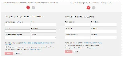 yTrend Micro Internet Security 1 ГОД/1 ПК (Турция) ключ
