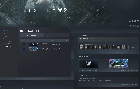 DLC Destiny 2: Lightfall STEAM  key 🔑🌎