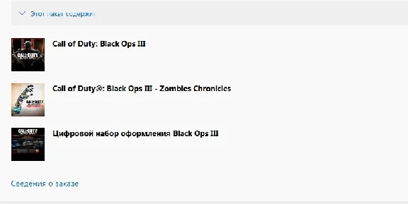 Call of Duty:Black Ops III Zombies Chronicles XBOX Ключ
