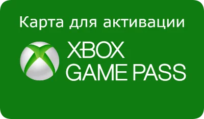 КАРТА ДЛЯ АКТИВАЦИИ ✅ XBOX GAME PASS ✅ US