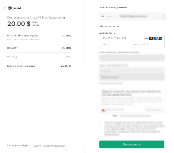 ✅ChatGPT 4 PLUS🔥PERSONAL ACCOUNT ✅FAST MAIL