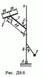 Решение задачи Д8 В67 (рис 6 усл 7) теормех Тарг 1989 г