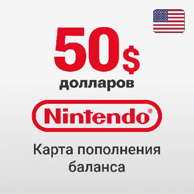 1🔴 Nintendo eShop – 50 $ (США) Карта Оплаты (Gift Card