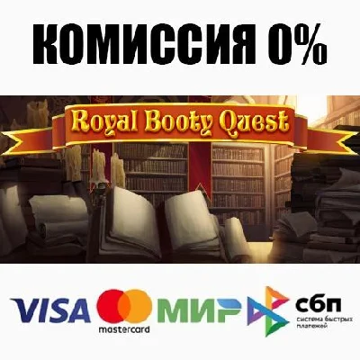 Royal Booty Quest STEAM•RU ⚡️AUTODELIVERY 💳0%