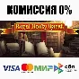 Royal Booty Quest STEAM•RU ⚡️AUTODELIVERY 💳0%