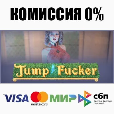 Jump Fucker STEAM•RU ⚡️АВТОДОСТАВКА 💳0%