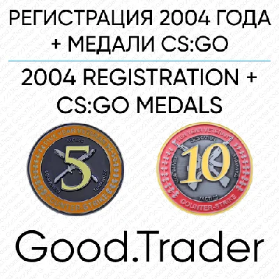 🔥 Account 2004 year + 5 & 10 year veteran coin 🔥