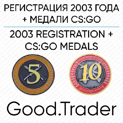 🔥 Account 2003 year + 5 & 10 year veteran coin 🔥