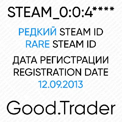 STEAM_0:0:4**** | Old Steam Acc | 5DIG | 12 Sep 2003