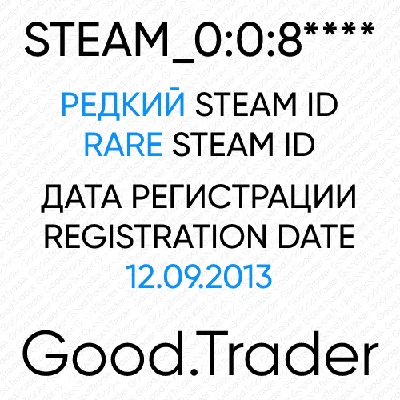 STEAM_0:0:8**** | Old Steam Acc | 5DIG | 12 Sep 2003