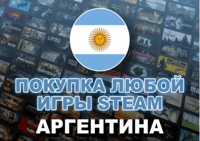 ARS💳purchase/GIFT OF THE GAME ON STEAM REGION ARGENTIN