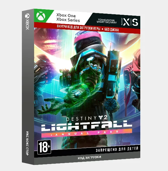 ✅Ключ Destiny 2: Конец Света + Годовой абонемент (Xbox)