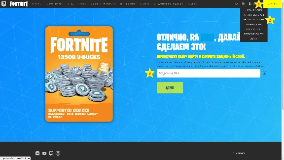 ⭐ FORTNITE EPIC GAMES 1000 V-BUCKS ⭐ Epic⭐ GLOBAL🔑+0%