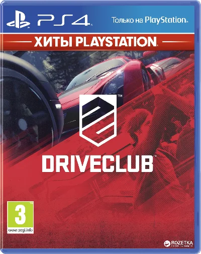 DRIVECLUB (PS4/PS5/RU) П3 Активация