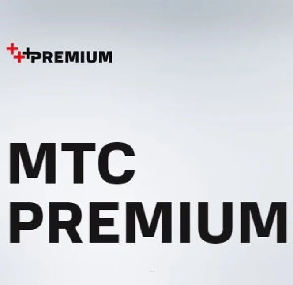 ✅🔴MTS Premium 🔴30  DAYS🔴✅