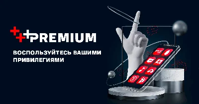 ✅🔴MTS Premium 🔴30  DAYS🔴✅
