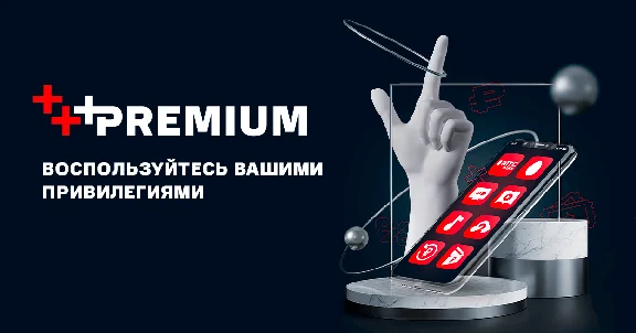 ✅🔴MTS Premium 🔴30  DAYS🔴✅