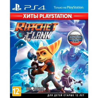 Ratchet Сlank (PS4/PS5/ENG/RUS) Rent 7 days