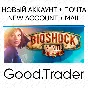 Bioshock Infinite - новый аккаунт + почта (🌍Steam)