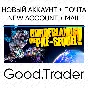 Borderlands: The Pre-Sequel + почта (🌍Steam)
