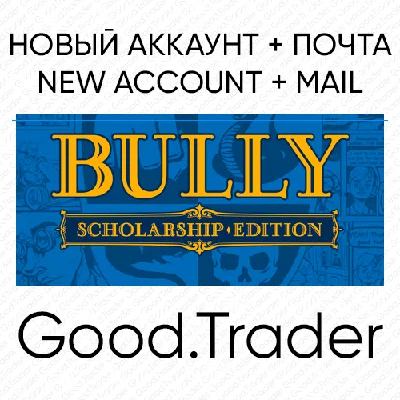 Bully Scholarship Edition - new acc + mail (🌍Steam)