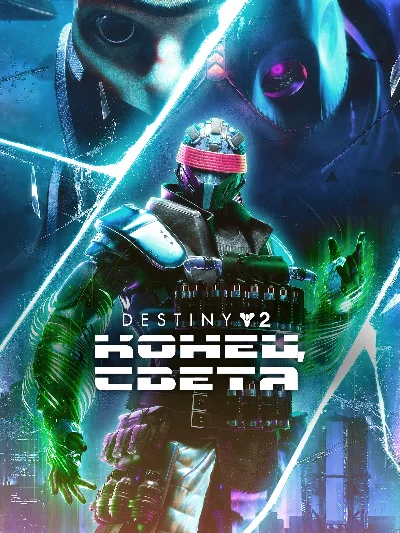 Destiny 2: Lightfall Key Xbox One & Series X|S Key
