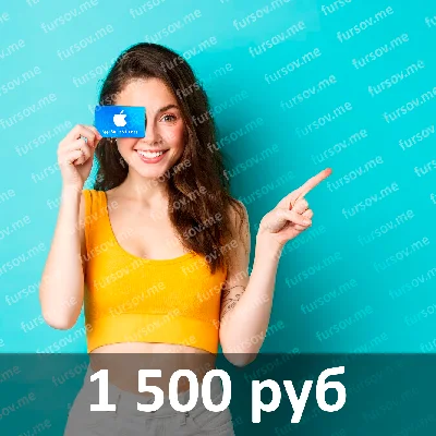 🎧 iTunes Gift Card (RUSSIA) - 1500 RUB ✅