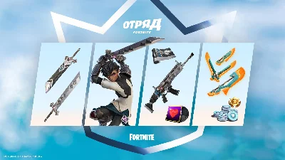 ⚡FORTNITE CREW 1 МЕСЯЦ ⚠ Боевой Пропуск+1000 V-Bucks+🎁