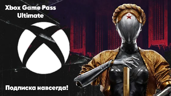 🔥 Account | XBOX GAME PASS ULTIMATE | +gift | PC 🔥