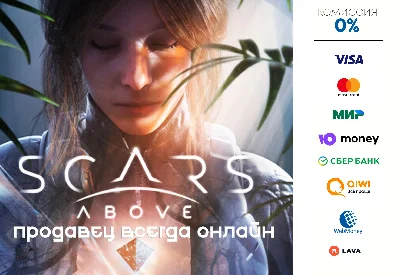 Scars Above ⭐STEAM⭐