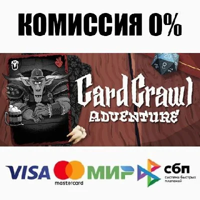 Card Crawl Adventure STEAM•RU ⚡️AUTODELIVERY 💳0%
