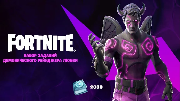 ⚡Fortnite Наборы на выбор ⚡✅ Активация✅ EPIC/Xbox/Ps