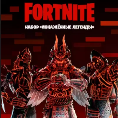 ⚡Fortnite Наборы на выбор ⚡✅ Активация✅ EPIC/Xbox/Ps