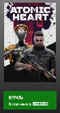 🔑 Xbox Game Pass PC 1 MONTH Global ✅